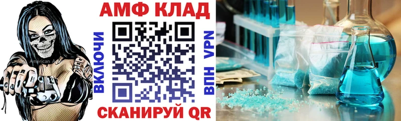 мориарти состав  Зея  Амфетамин VHQ 
