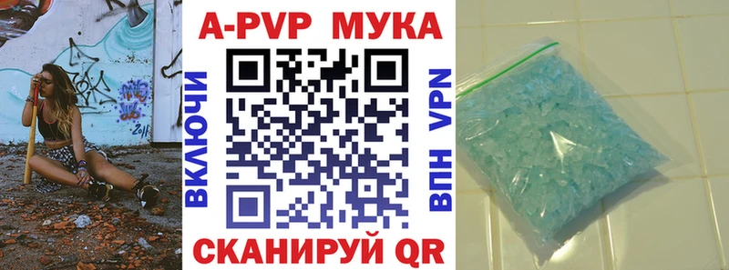 A PVP мука  Зея 