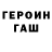 Первитин кристалл Wrath Aloss