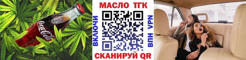 Печенье с ТГК марихуана Зея