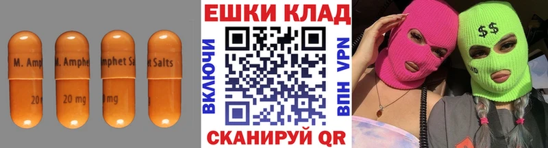 Ecstasy таблы  Зея 