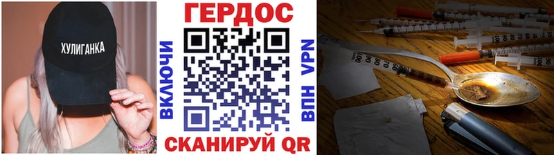 мориарти Telegram Зея Героин герыч