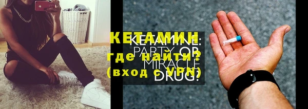 амфетамин Абаза