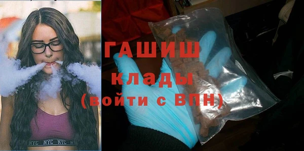 амфетамин Абаза
