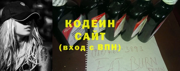 амфетамин Абаза