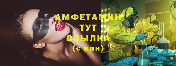 спиды Абдулино
