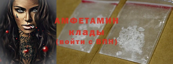 кокаин премиум Рославль