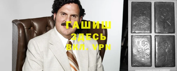 амфетамин Абаза
