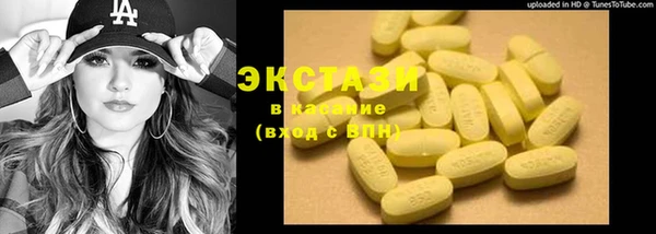 амфетамин Абаза