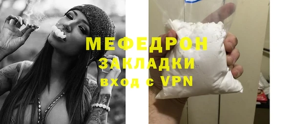 кокаин премиум Рославль