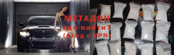 амфетамин Абаза