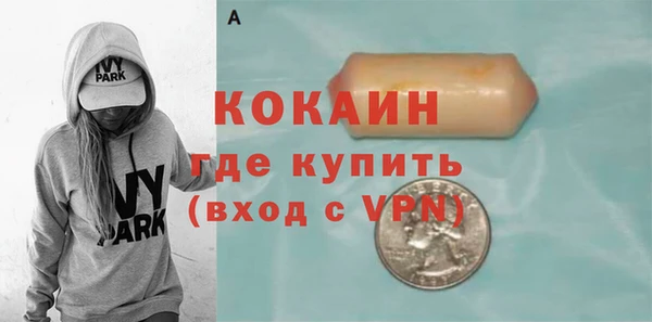 амфетамин Абаза