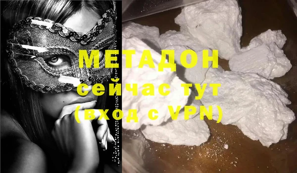 COCAINE Ростов