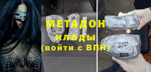 кокаин премиум Рославль