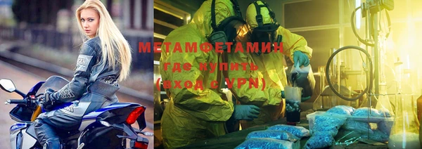 амфетамин Абаза