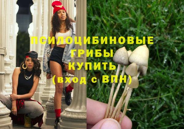 амфетамин Абаза