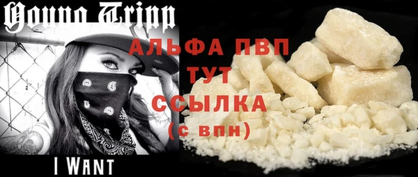 спиды Абдулино