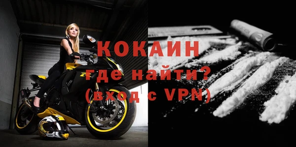 МДПВ Абинск