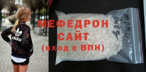 спиды Абдулино