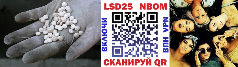 цена наркотик  нарко площадка формула  Лсд 25 экстази кислота  Зея  гидра рабочий сайт 