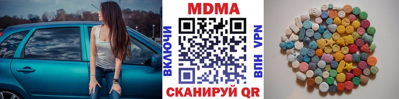 наркотики  Зея  MDMA crystal 