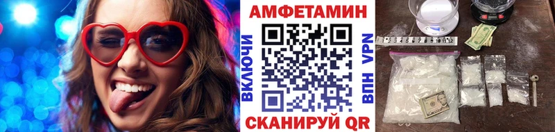 МЕТАМФЕТАМИН пудра  что такое наркотик  mega ТОР  Зея 