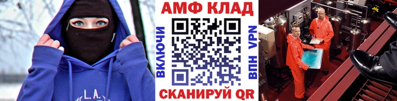 МЕТАМФЕТАМИН Methamphetamine Зея