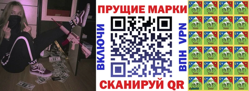 omg ССЫЛКА  где продают наркотики  Зея  Марки 25I-NBOMe 1,5мг 