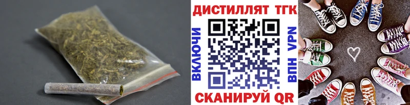 Дистиллят ТГК концентрат  ОМГ ОМГ зеркало  Зея 